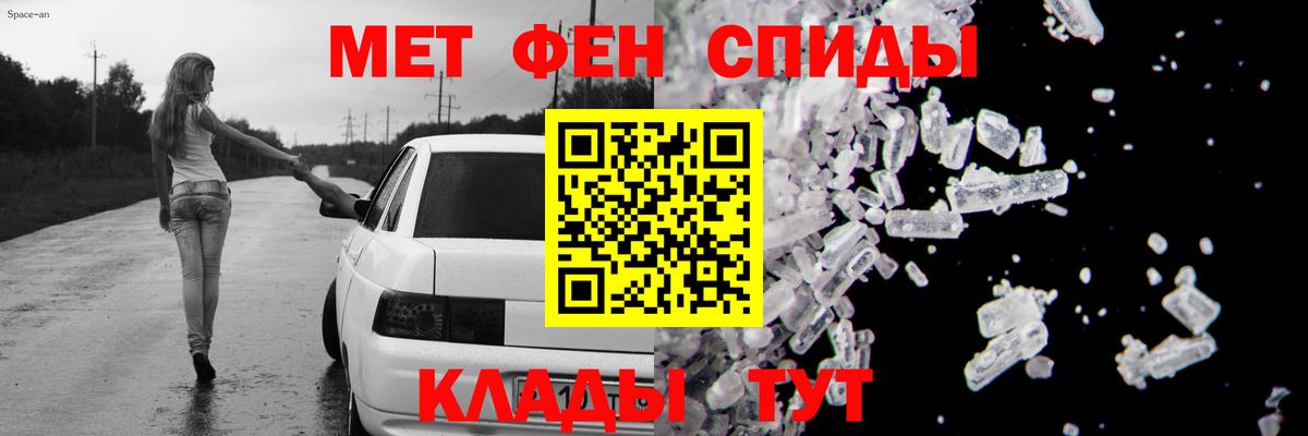 АМФ Розовый Новый Уренгой
