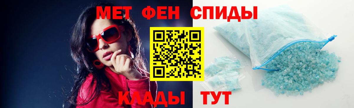 Амфетамин  Amphetamine Premium  Вход с VPN  Новый Уренгой 