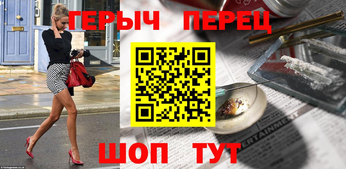 Героин афганец Новый Уренгой