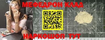 ALPHA-PVP Бугуруслан