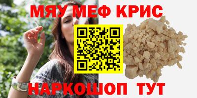 ALPHA-PVP Бугуруслан