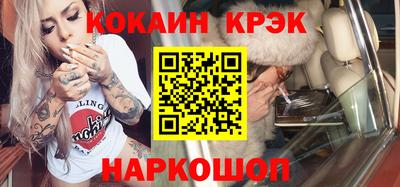 каннабис Будённовск