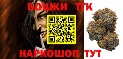 каннабис Будённовск