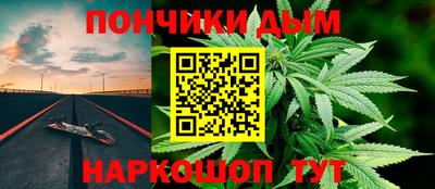 каннабис Будённовск