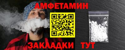 ALPHA-PVP Бугуруслан