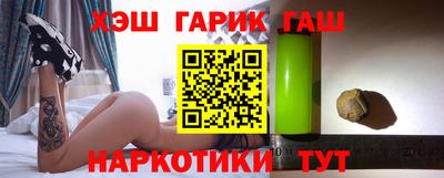 каннабис Будённовск