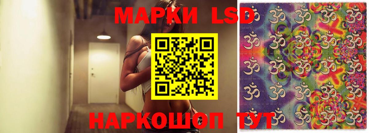ЛСД экстази кислота Новый Уренгой