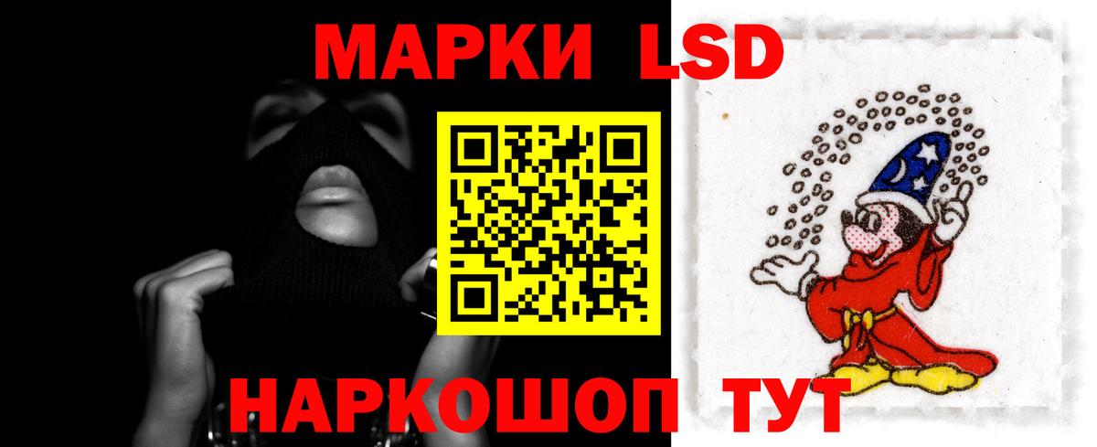 LSD-25 экстази ecstasy  Вход с VPN  ЛСД экстази ecstasy  MEGA вход  Новый Уренгой 