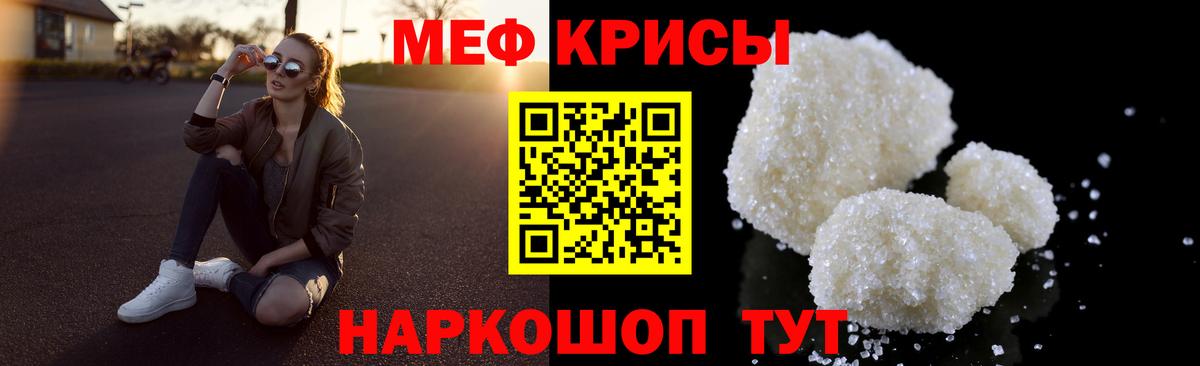 Новый Уренгой  Меф 4 MMC  Мефедрон  Вход с VPN 