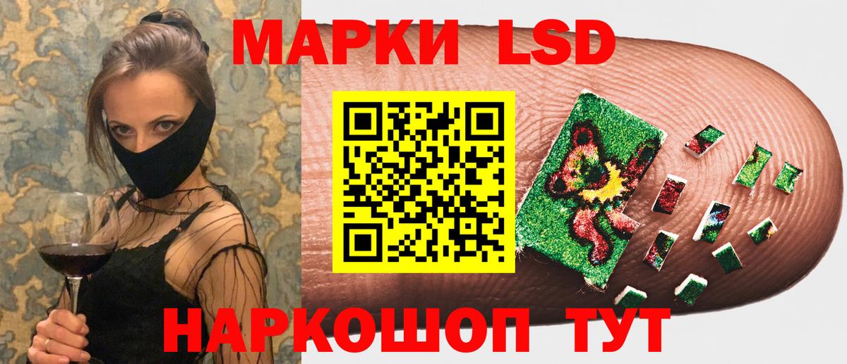 Марки NBOMe 1,8мг  Вход с VPN  Марки 25I-NBOMe  Новый Уренгой 