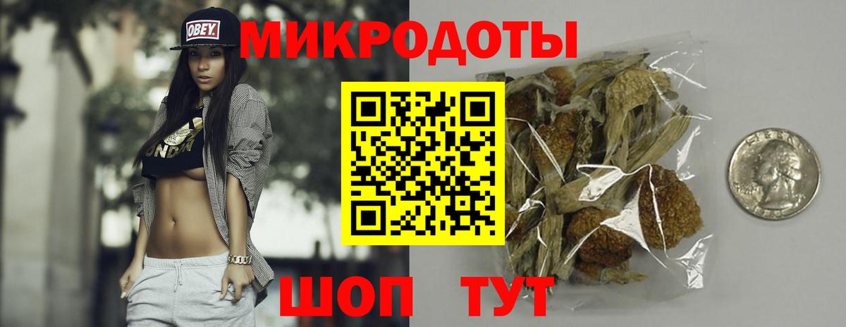 даркнет сайт  Галлюциногенные грибы MAGIC MUSHROOMS  Псилоцибиновые грибы Psilocybine cubensis  Вход с VPN  Новый Уренгой 