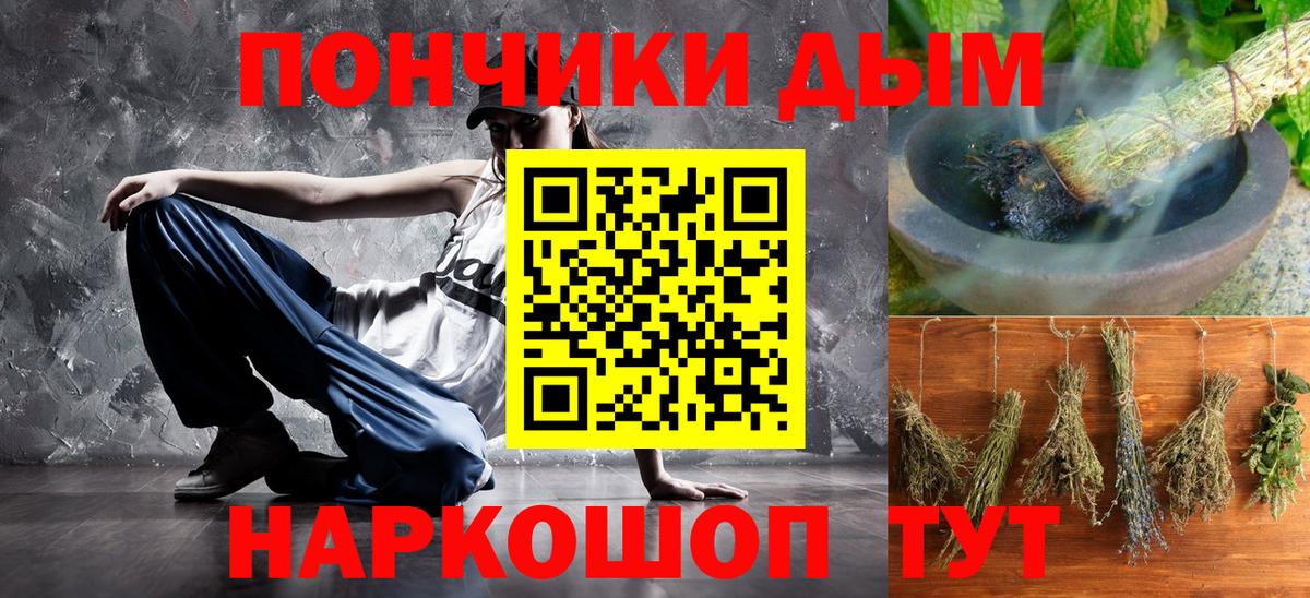 Конопля THC 21% Новый Уренгой