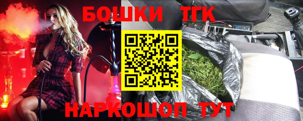 Марихуана индика  Вход с VPN  Новый Уренгой  Шишки марихуана семена  Конопля тримм 